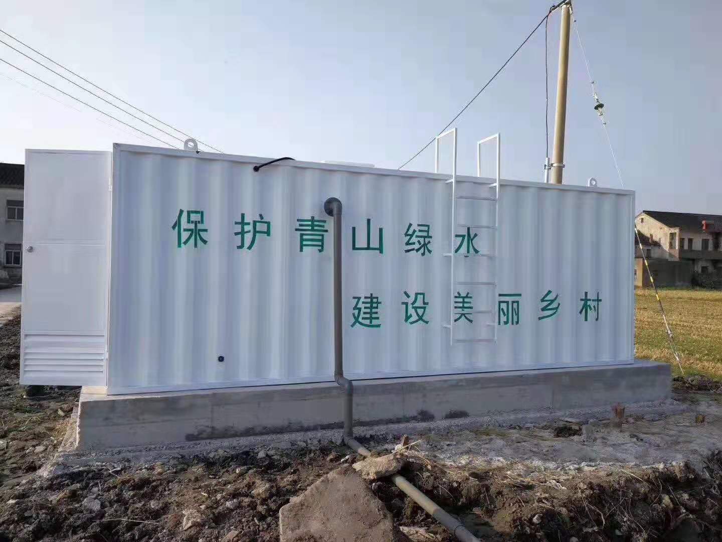 魚廠養殖污水處理設備-養殖場廢水怎么處理好？